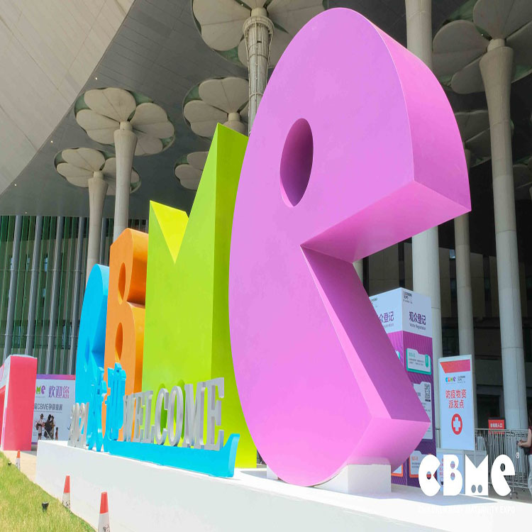 2022上海孕婴童展览会CBME-上海婴童展