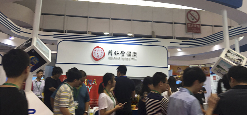 2022中国国际大健康产业博览会，ChinaDJK山东健博会