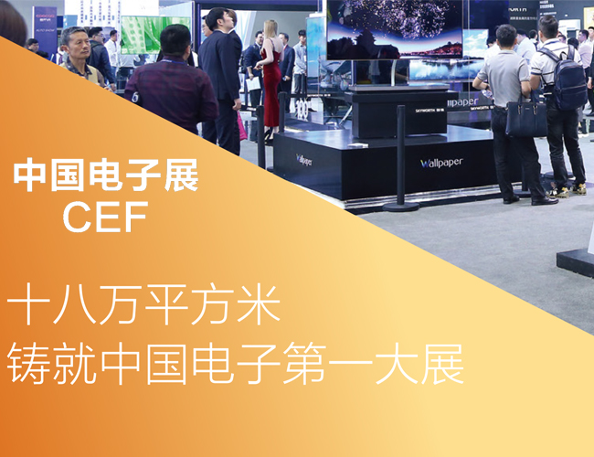 CPOE2022中国(上海)国际精密光学展览会