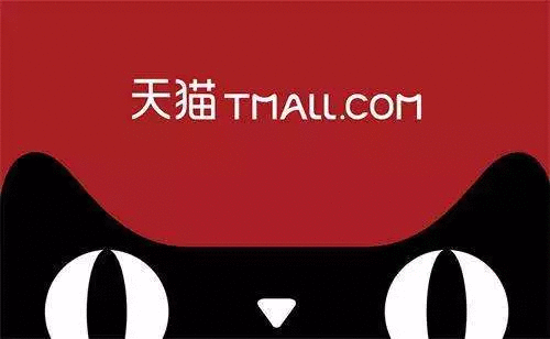 天猫新增大家电退货免运费服务规范，3月23日生效