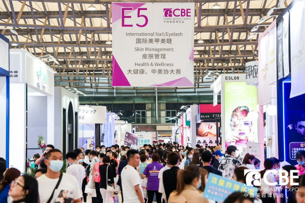 2023年第28届上海美博会-2023年上海浦东美博会