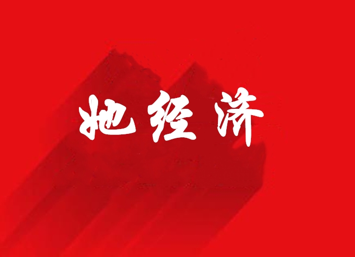 杨建允：移动电商、社交电商新零售要发掘“她力量”，重视“她”