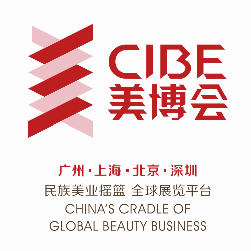 2022年上海大虹桥美博会CIBE-11月份上海大虹桥美博会
