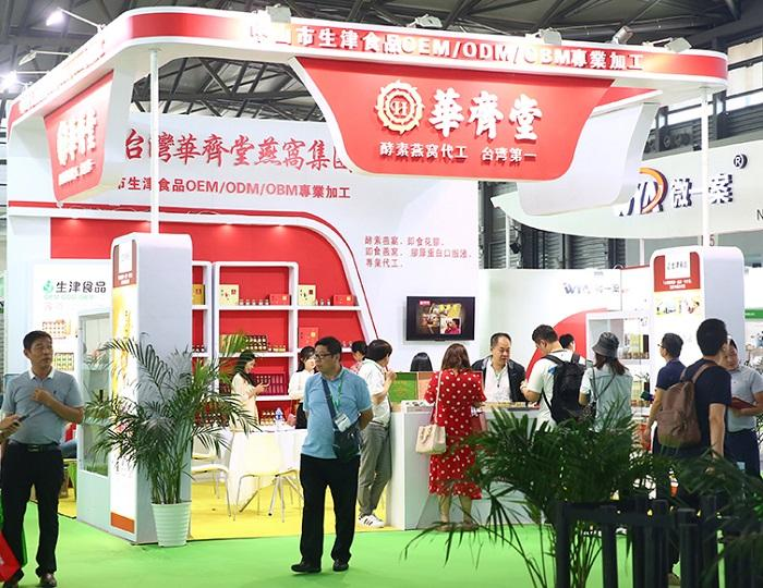 2022深圳营养品展|2022深圳保健食品展【官网】