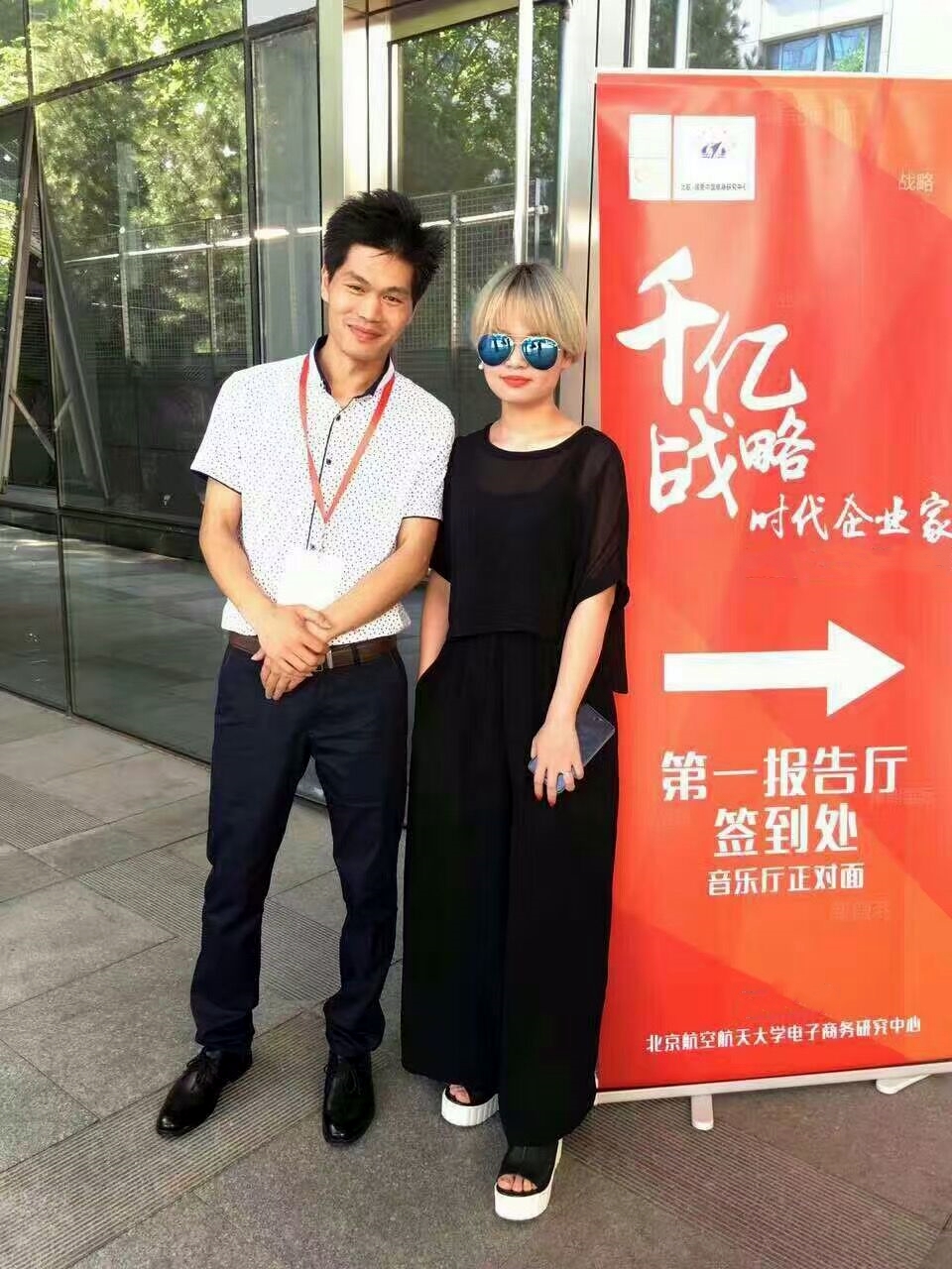 杨建允：社交电商新零售总监、社交化营销操盘手必备的三点能力