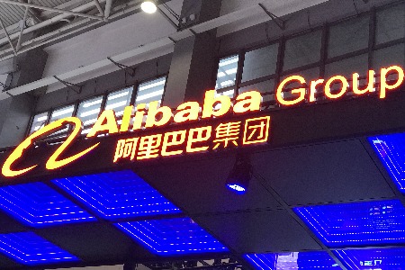 淘宝网新增阿里旺旺使用管理规范 7月6日生效