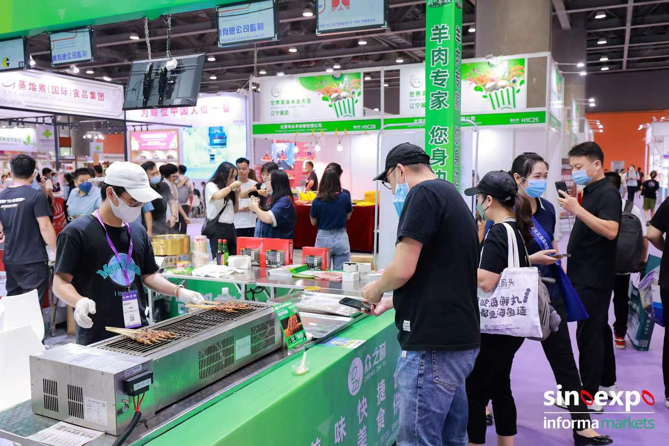 2023世界食品(广州)博览会