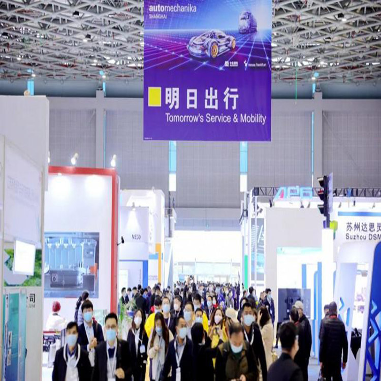 2022上海汽配展|2022上海汽车配件展