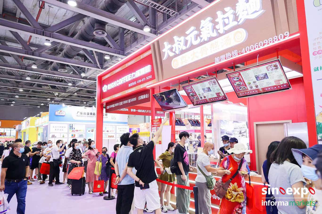 2023广州休闲食品展