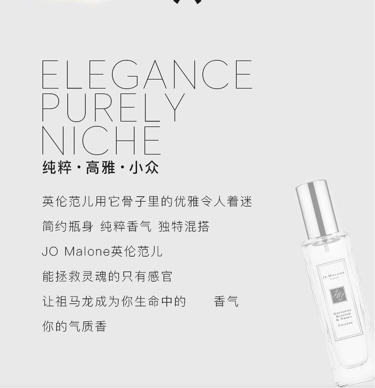 祖马龙香水正装蓝风铃30ml