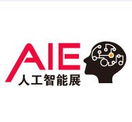 2023深圳国际人工智能展览会