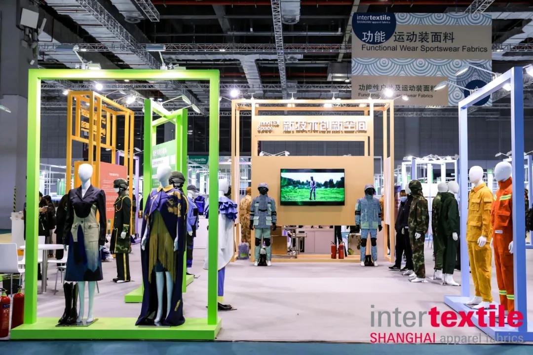 2023年上海国际纺织面料、家用纺织品及辅料博览会