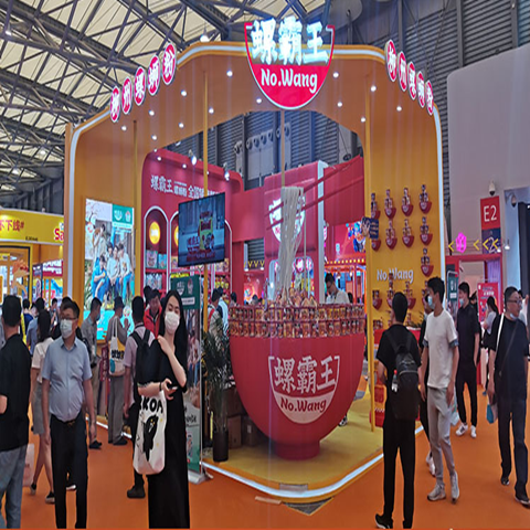 中食展2023上海国际食品饮料展览会