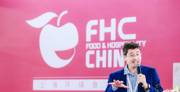 FHC2023上海环球食品展 食饮魅力 势不可挡！