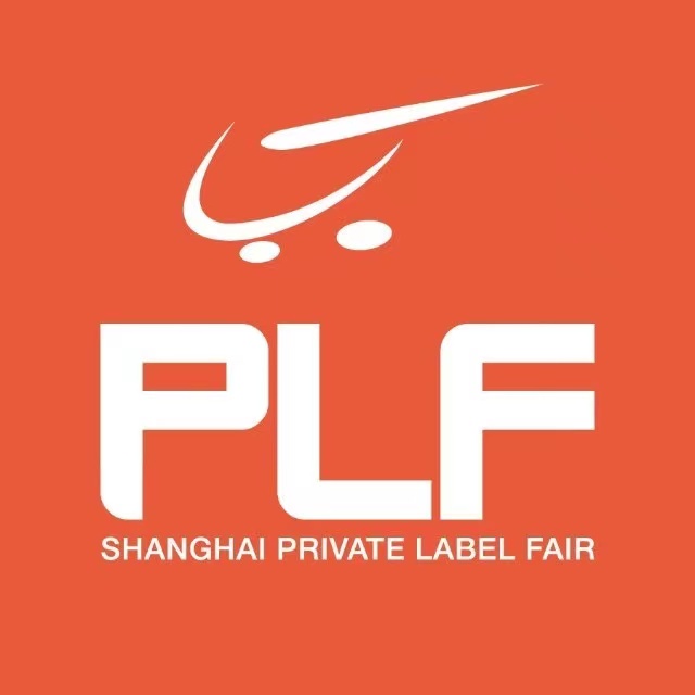 2023上海自有品牌博览会（OEM贴牌展）