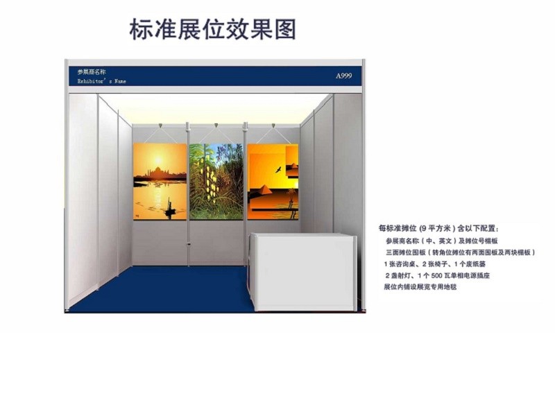 2024中国义乌电商服务展览会