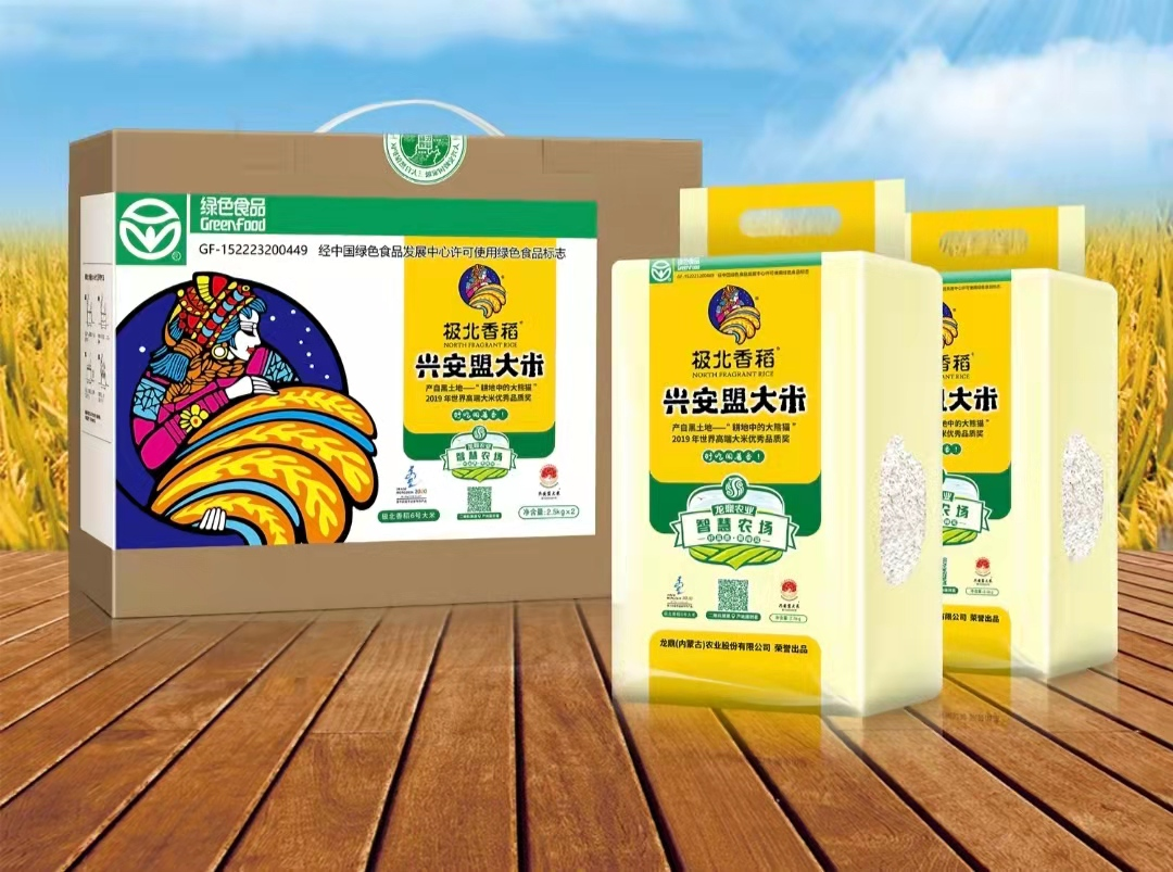 内蒙古极北香稻大米2.5kg*1(普通装)_牛选