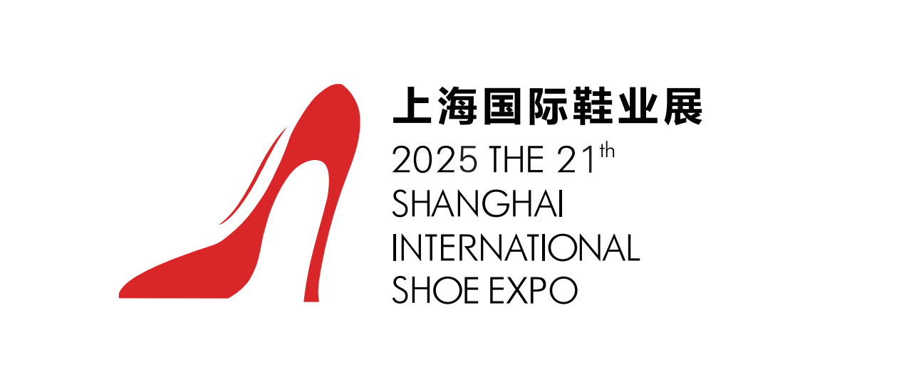 2025国际鞋业展会-2025上海鞋展览会