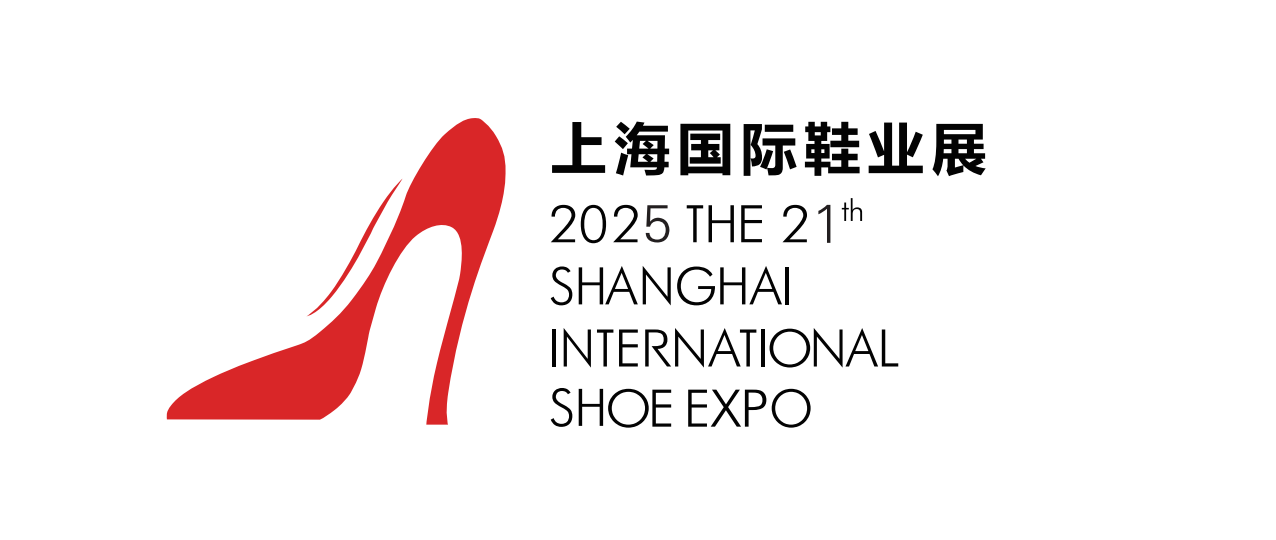 2025中国鞋业展会丨2025上海时尚鞋展