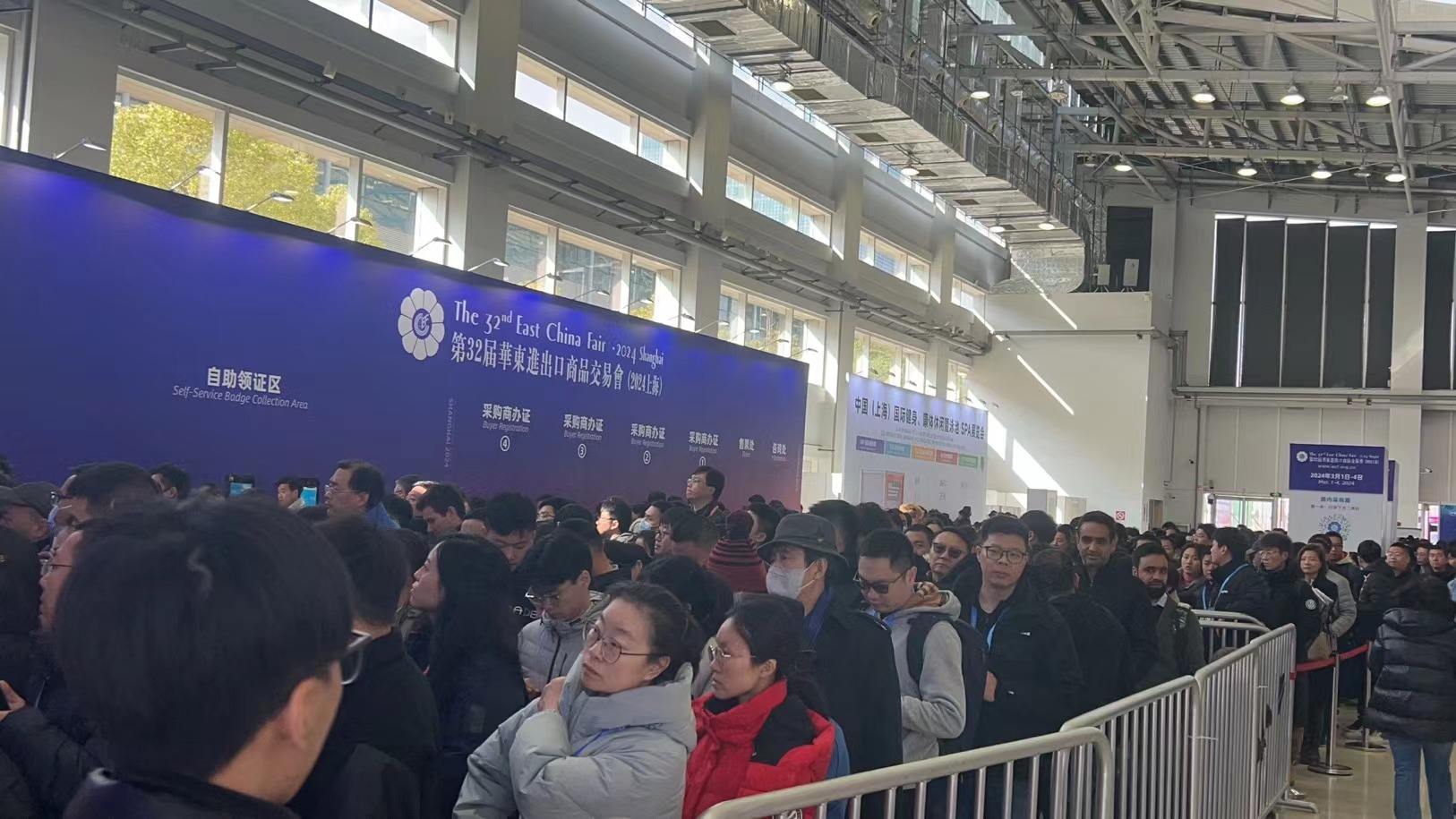 2026国际华交会-中国华东进出口商品展