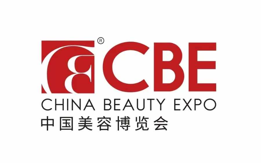 2026中国上海美容用品展会