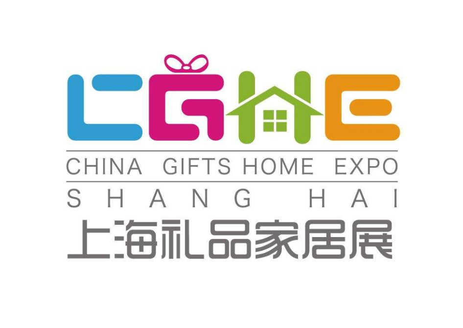 2026中国上海礼品工艺品展览会