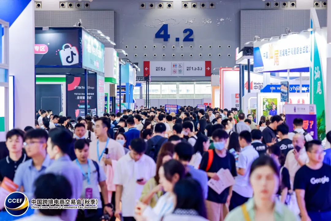 2026中国跨境电商展览会/广州跨境电商展