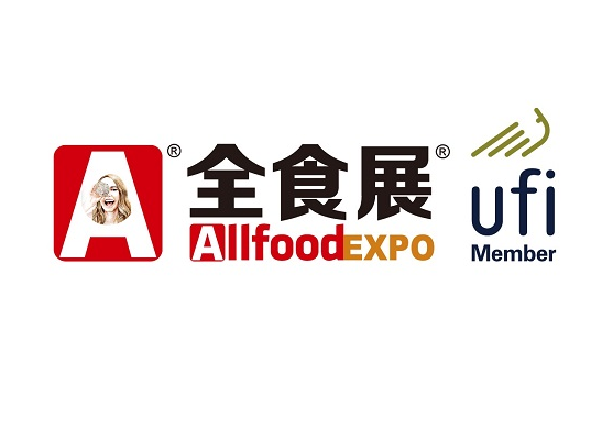 2026深圳国际食品展 高端食品展会