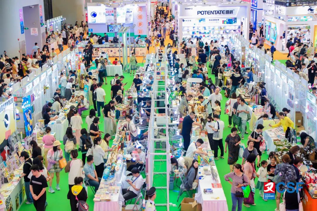 2027国际文化会丨上海国际文具展