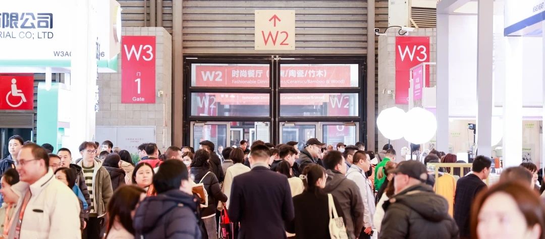 2027中国上海家居生活用品展览会